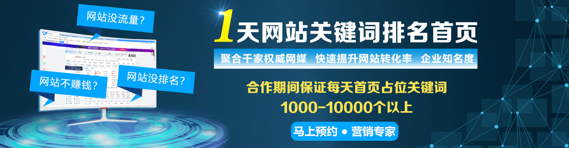 兴隆百度竞价开户