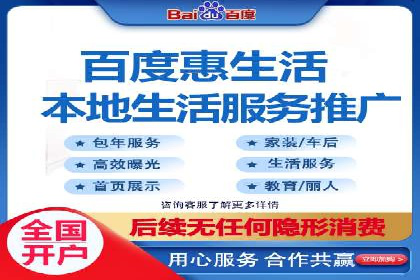 百度竞价推广公司案例分享：如何提高广告点击率